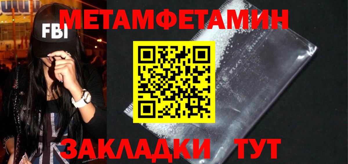 АМФЕТАМИН VHQ Волжский