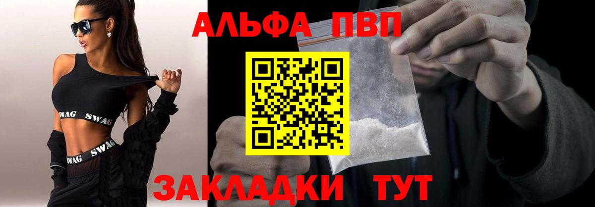 A PVP СК Волжский