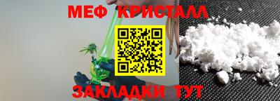 скорость mdpv Иваново