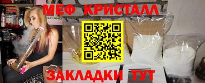 стаф Аргун