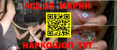 стаф Апрелевка