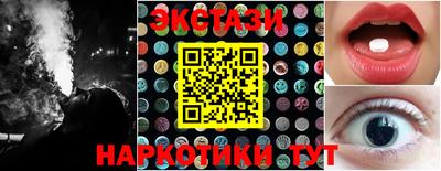 стаф Аргун