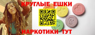 прущая мука Ивантеевка