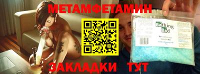 стаф Аргун
