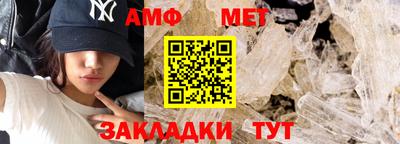 стаф Апрелевка
