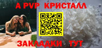 стаф Аргун