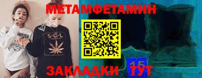 стаф Апрелевка