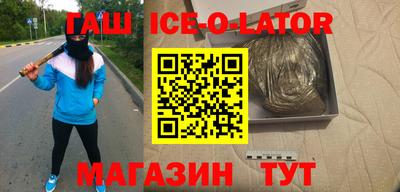 стаф Аргун