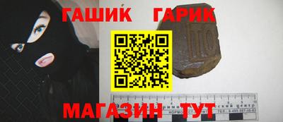 стаф Аргун