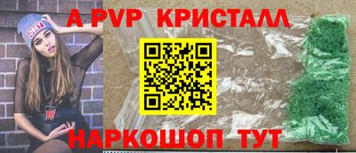 стаф Апрелевка