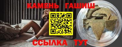 стаф Апрелевка