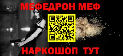стаф Аргун