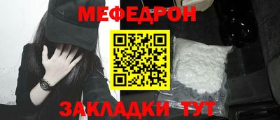 стаф Аргун