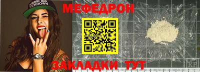 стаф Аргун