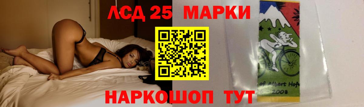 Волжский  мега ТОР  LSD-25 экстази ecstasy  Вход с VPN  ЛСД экстази кислота 