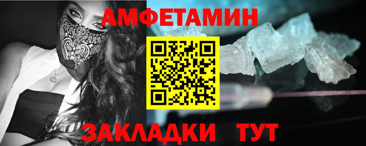 Гашиш  COCAIN  Мефедрон кристаллы  Волжский  Вход с VPN  LSD-25 