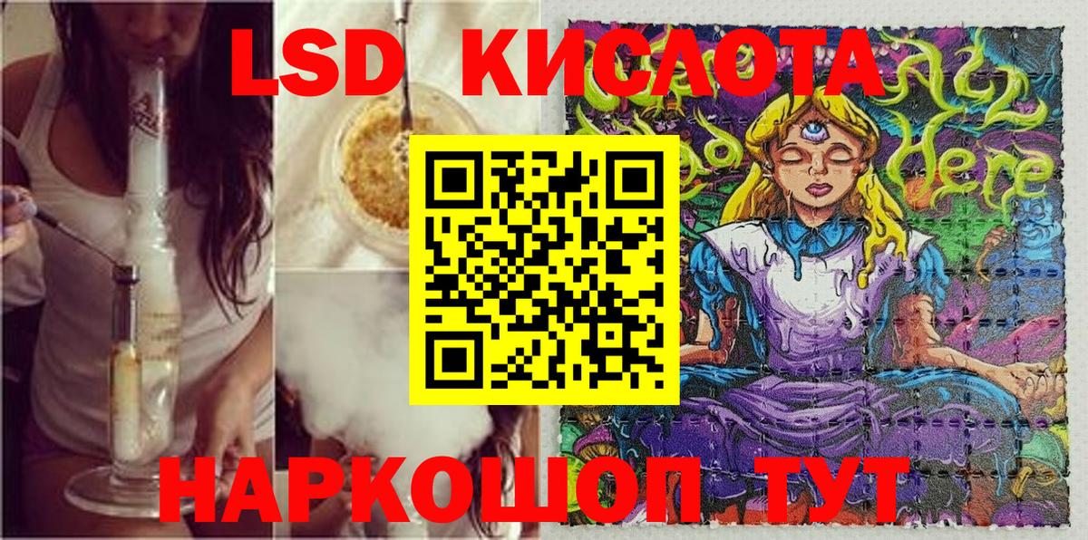 Марки N-bome 1,5мг  Вход с VPN  Волжский 
