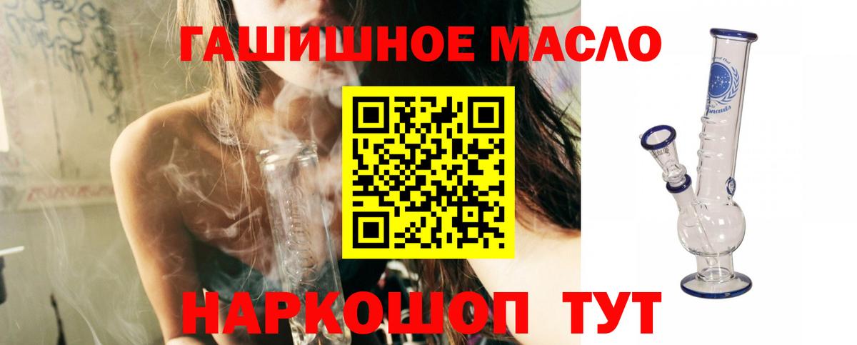 ТГК жижа Волжский