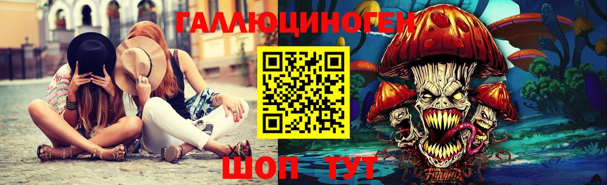 Конопля Волжский