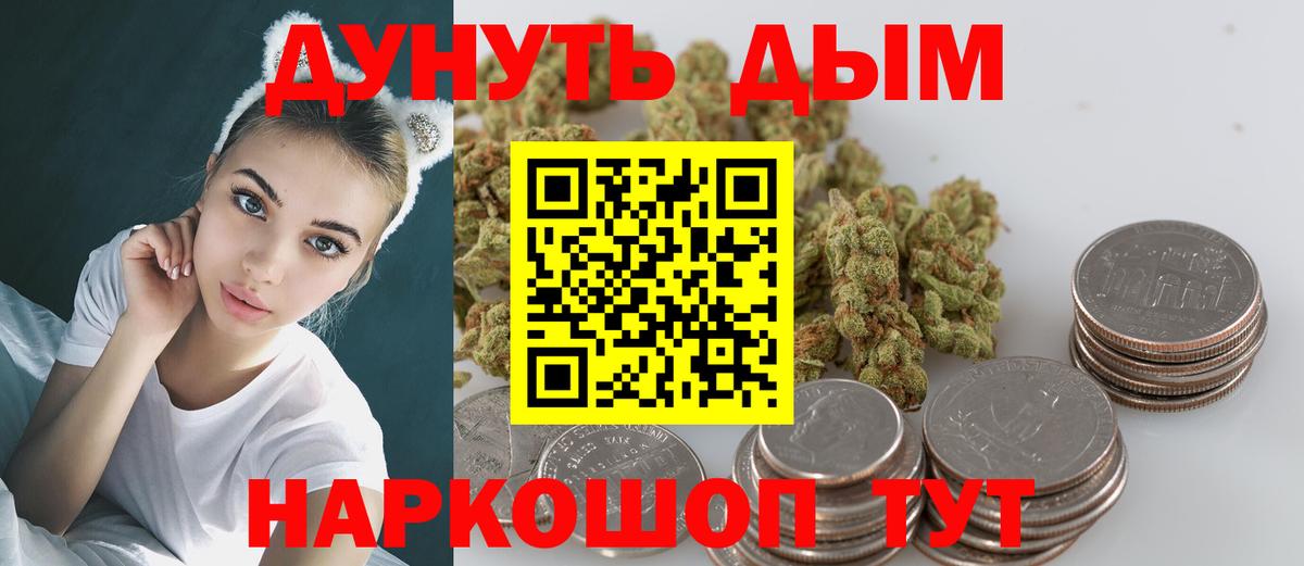 Конопля LSD WEED Волжский